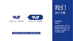 三澄阿阿阿采集到吉利汽车用户品牌“我们”LOGO共创设计大赛