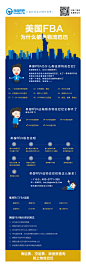 EDM设计
美国FBA
http://www.5688.cn