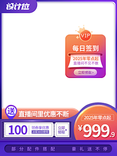幸福摩天伦采集到电商主图
