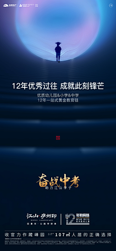最爱的人·☂采集到热点