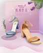 骆驼女鞋 2018春季新款 一字带露趾高跟鞋通勤百搭粗跟凉鞋女-tmall.com天猫
