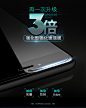 iphone6钢化膜苹果6plus手机膜6s刚化i6六防指纹6sp贴膜抗蓝光4.7-tmall.com天猫