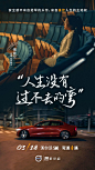 沃尔沃汽车VolvoCars的微博_微博