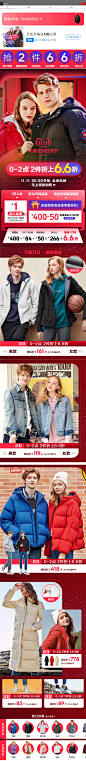 佐丹奴官方旗舰店