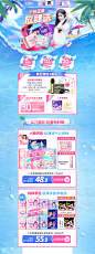 首页-七度空间官方旗舰店-天猫Tmall