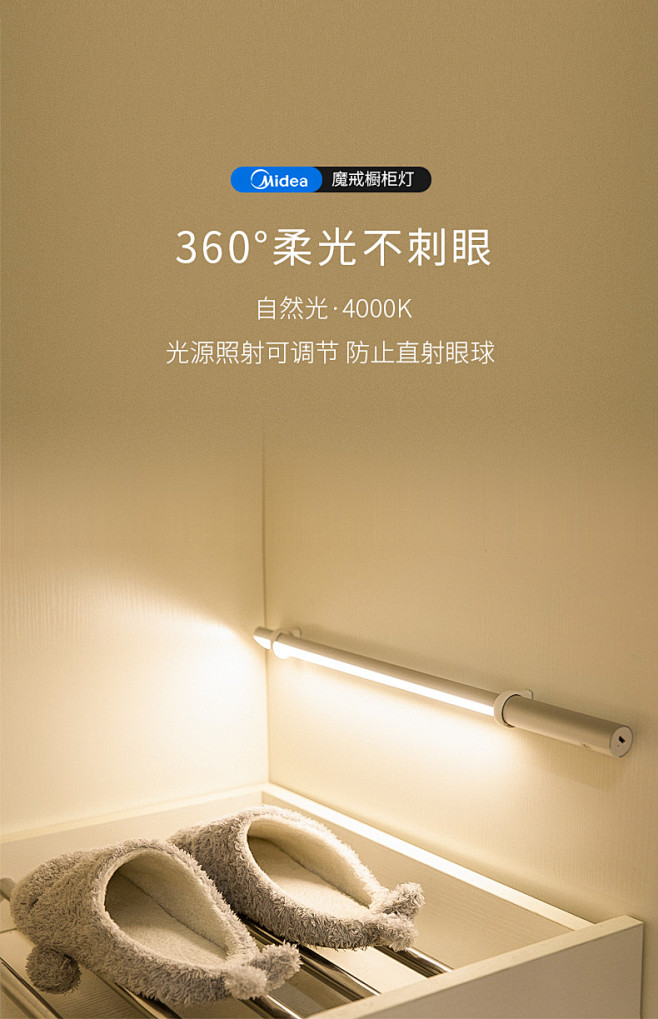 智能人体自动感应LED橱柜灯带充电式厨房...