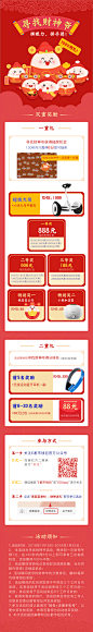 E都市钱包领奖、投资、理财！ : 理财神器e都市钱包，不设资金池，收益相当于余额宝8倍起，安心更省心！