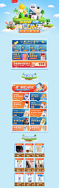 乐乐猫宠物用品旗舰店88会员节