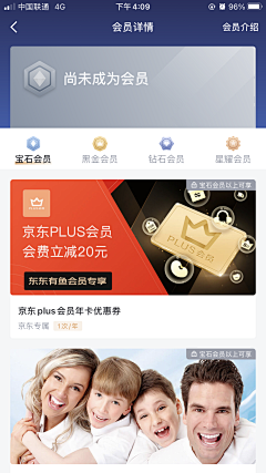 画个圈圈再画个矩形采集到会员中心