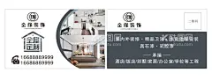 高端装饰公司名片  - 源文件下载【酷图网】高端,装饰公司名片,名片,全屋定制名片,室内设计名片,极简