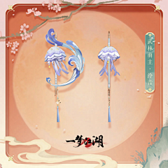 小铮子采集到ui