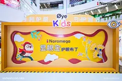 Noromega X 正佳广场「北欧童画小镇」
