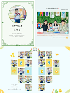 B2kO45IN采集到图片排版