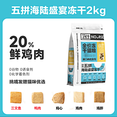 lin11淘采集到详情-sku