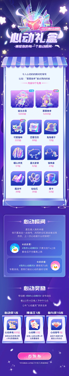 福萝采集到秋天 素材