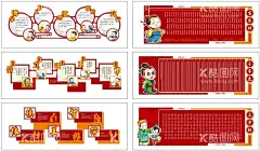 校园文化  - 源文件下载【酷图网】校园文化墙,校园楼梯文化,墙,校园文化展板,校园文化标语,校园文明展板,文明校园展板,校园,走廊文化墙,教室走廊展板,学校文化墙,校园文化挂图,教室文化墙,教室挂画,校园文化墙画,校园文化名言,校园文化墙绘,校园文化建设,名人名言,教育展板,学校宣传栏,读书,阅读文化墙,广告设计,CDR,