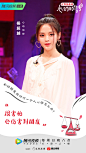 心动信号-爱的天平海报04
和好朋友同时对一个人心动怎么办？又想奋勇直追把握心动，又不愿意伤害和朋友的感情……可世间安得两全法，又怎么能够兼顾呢？
心动侦探：杨超越