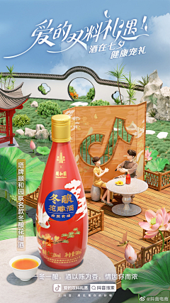 兮颜丶采集到专题页