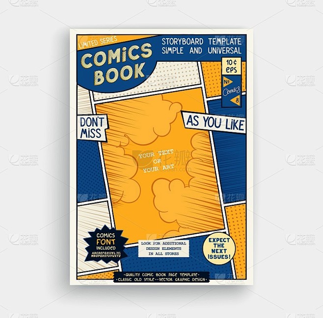 漫画书页面模板。经典故事板的艺术品。漫画...