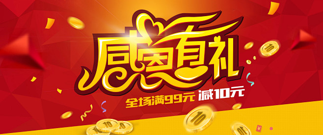 感恩有礼-川红茶叶专营店-天猫Tmall...