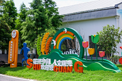 蟹猪老板采集到市政