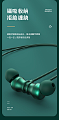 适用于huawei/华为无线蓝牙耳机运动跑步入耳式项圈颈挂脖头戴式磁吸2020年新款品牌超长续航大电量原装正品-tmall.com天猫