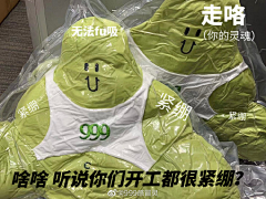 乐幽子采集到品牌升级