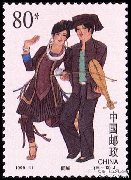 #中国56个民族的邮票#他们的习俗你知道...