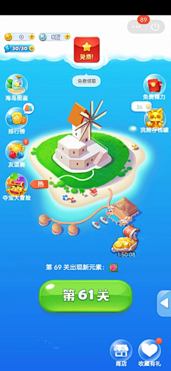 关卡图标-花瓣网|陪你做生活的设计师 | 关卡场景 御纸的采集 关卡icon