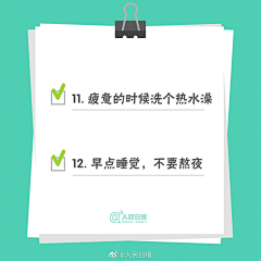 人闲画落采集到心态