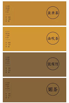 渔米cc采集到配色