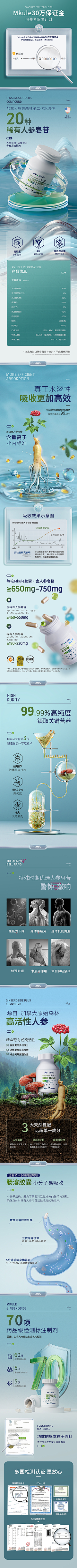 莫灬黑采集到设计正当年