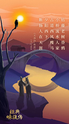 玉韫山辉采集到广告营销/文案
