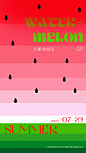 【素材能量站】广告 海报 电商 主画面 插画 Banner 地产 节气 高端 创意 大暑 小暑 二十四节气 西瓜 文字排版|1014957 