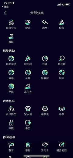 就七分采集到icon