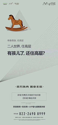 缄默1224采集到洋房