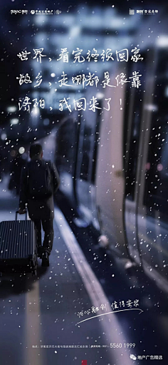 采集lencoyy采集到扎心图片采集lencoyy采集到扎心图