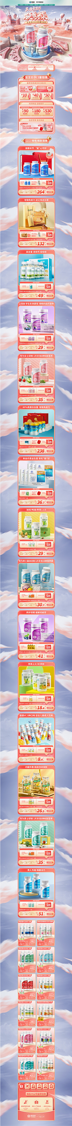 c0jr5NRF采集到各种首页