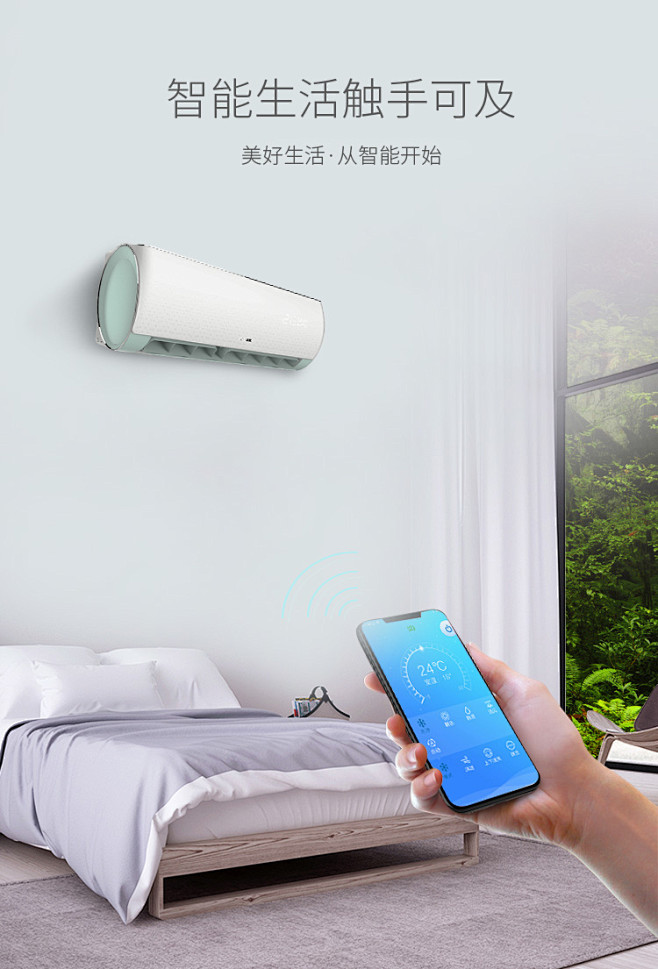 奥克斯（AUX）正1.5匹 一级能效 变...