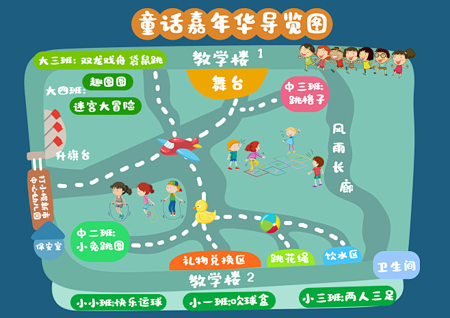 手绘地图设计-志设网-zs9.com