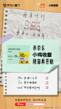 京东的微博_微博