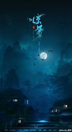 【填词】《惊梦》 |惊梦 填词：Mooyee_ 原曲：吴雨霏-《吴哥窟》 演唱：青卿 后期：珊糊糊湖湖瑚 海报：小蛊惑惑惑惑 【谅我不敢暗托心事与你留梦后复忖，如何暗羡她为你字字珠玑失神？】抄送：古风圈站 二次元音乐站 音乐基地@北坤人素材