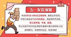 NEEDL采集到电商