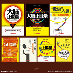 苧ル采集到书籍