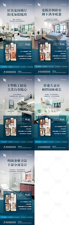 呜呜吼吼吼采集到户型+精工
