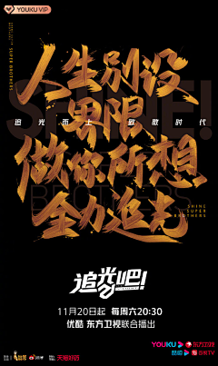 我是狗00采集到文字字体