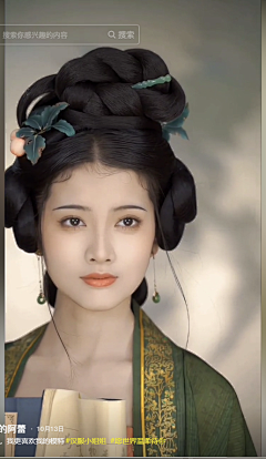 ·Rinno·采集到国风服饰-古装汉服