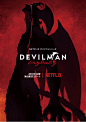 55f汤浅政明指导「恶魔人」新动画「DEVILMAN crybaby」Netflix2018年春季播出