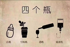 ◐▂◐路◐▂◐采集到创意