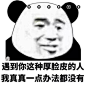 表情包